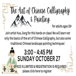 image tile CHINESE CALLIGRAPHY: LANDSCAPE PAINTING (for adults) - Sunday, October 27 at 3:00 PM, Spaces limited; registration required. Click here to register